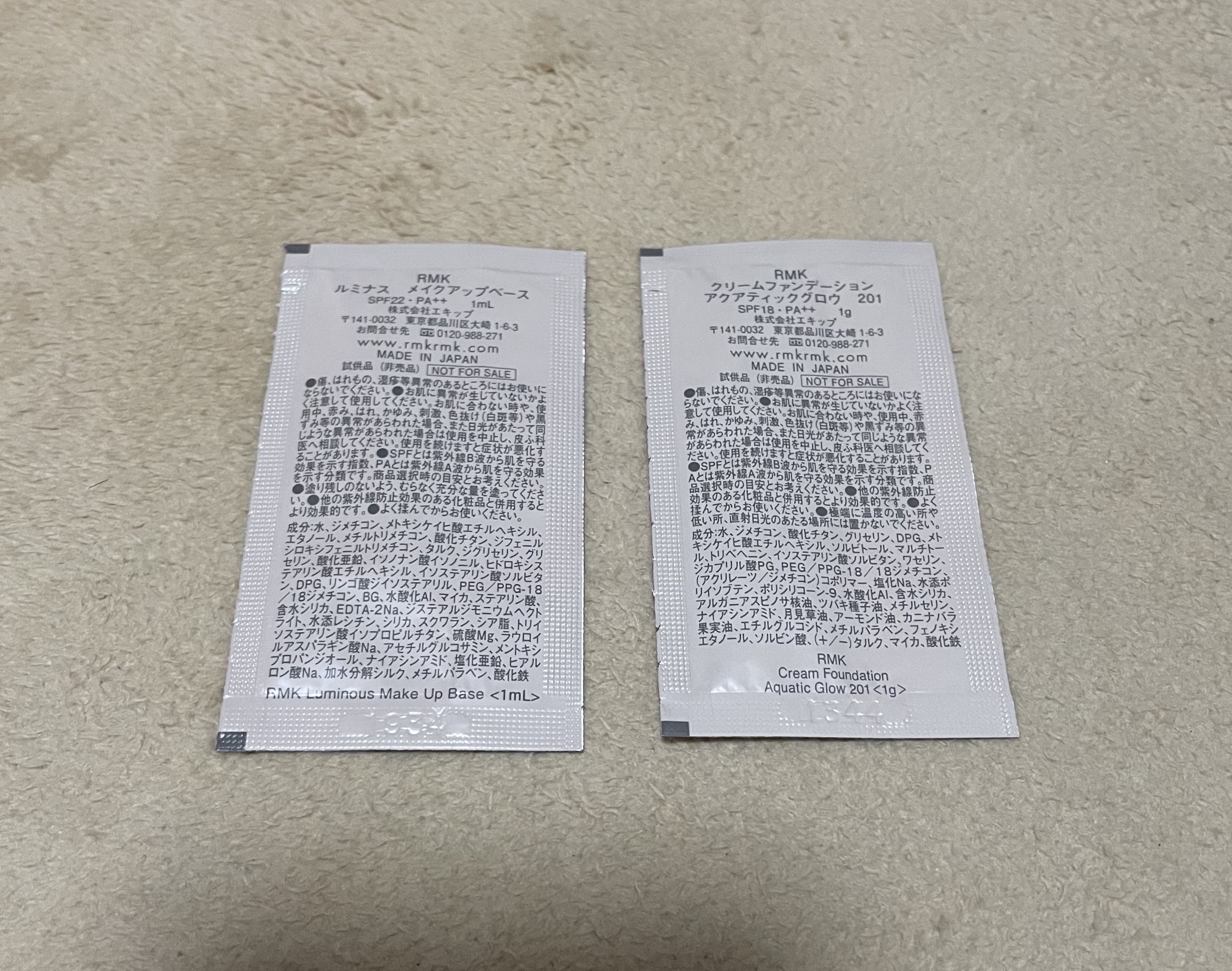 RMK クリームファンデーション アクアティックグロウ 201/RMK/クリーム・エマルジョンファンデーションを使ったクチコミ（2枚目）