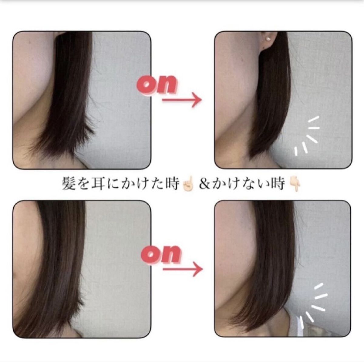 ヘアオイルミスト/efferal/ヘアミストを使ったクチコミ（3枚目）