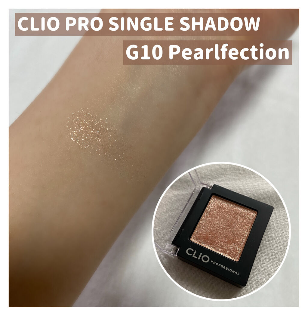 プロ シングル シャドウ/CLIO/単色アイシャドウを使ったクチコミ（2枚目）