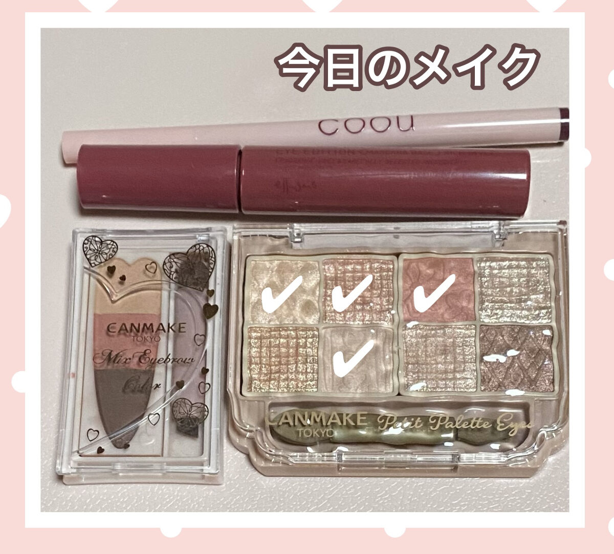 エテュセ アイエディション（マスカラベース）リッチスタイル/ヘルシースタイル/ettusais/マスカラ下地を使ったクチコミ（1枚目）