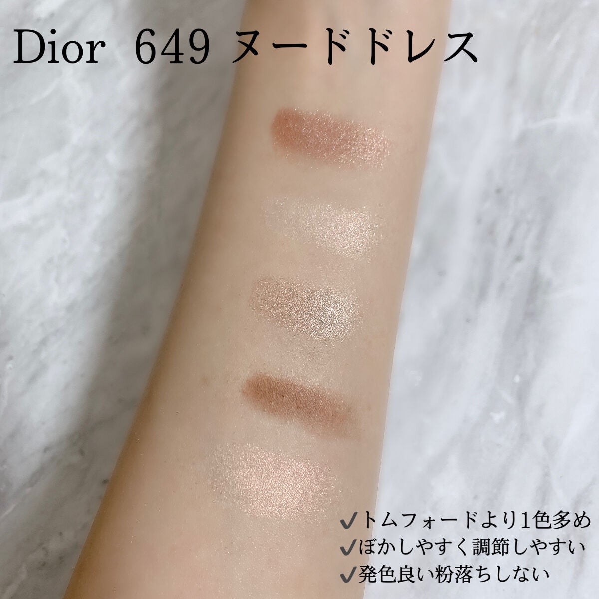 アイ カラー クォード/TOM FORD BEAUTY/アイシャドウパレットを使ったクチコミ(2枚目)