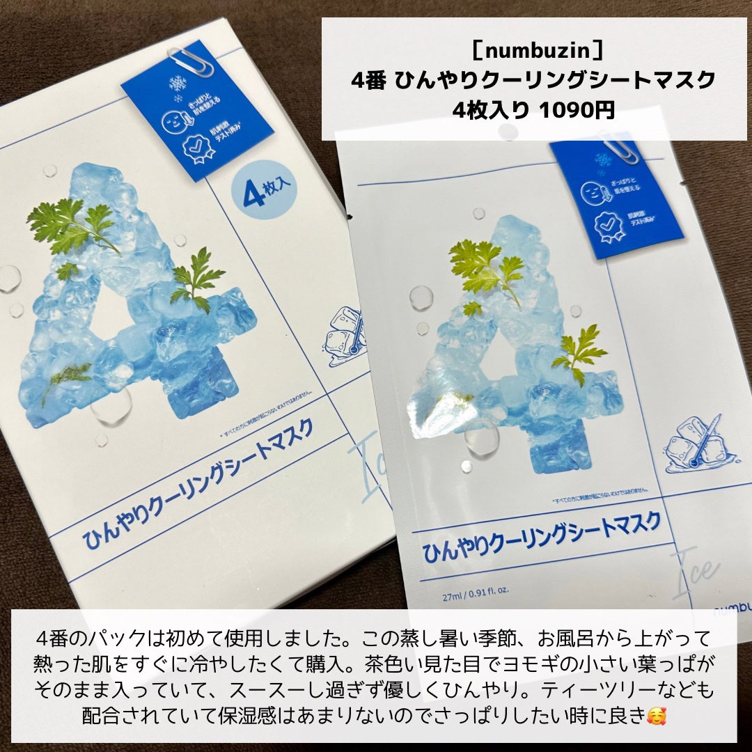 シャドウパレット/dasique/アイシャドウパレットを使ったクチコミ(3枚目)