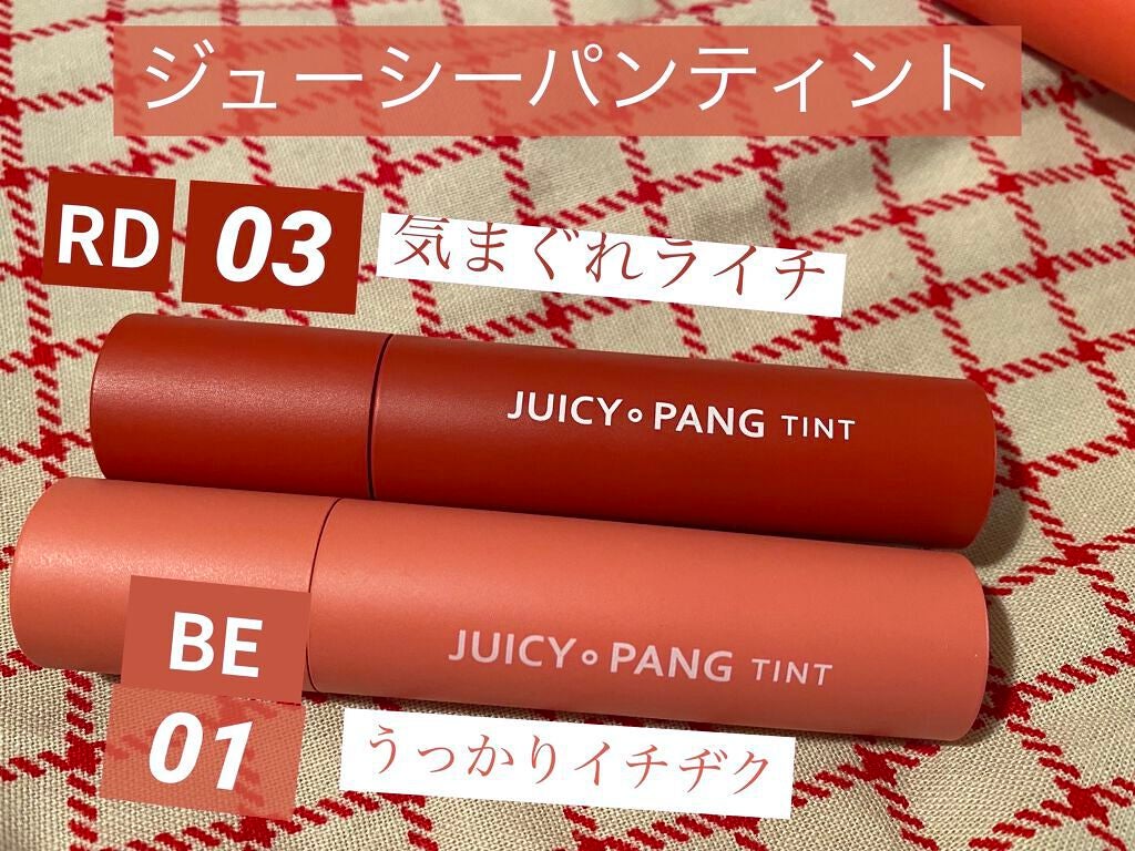 アピュー ジューシーパン ティント/A’pieu/リップティントを使ったクチコミ(2枚目)