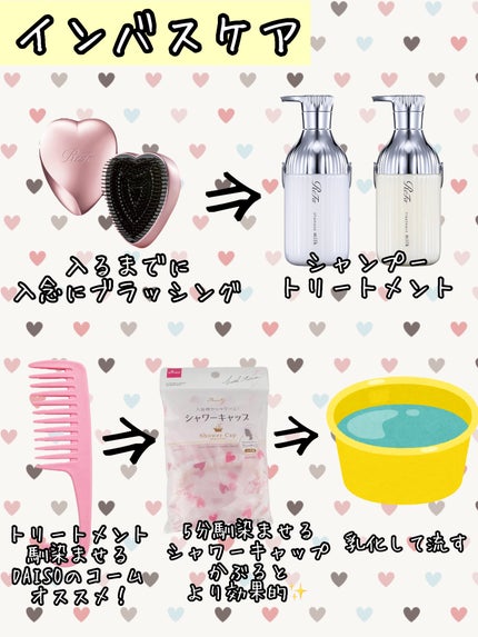 補修ミルク もっととてもしっとり/ビューティラボ/ヘアミルクを使ったクチコミ(2枚目)