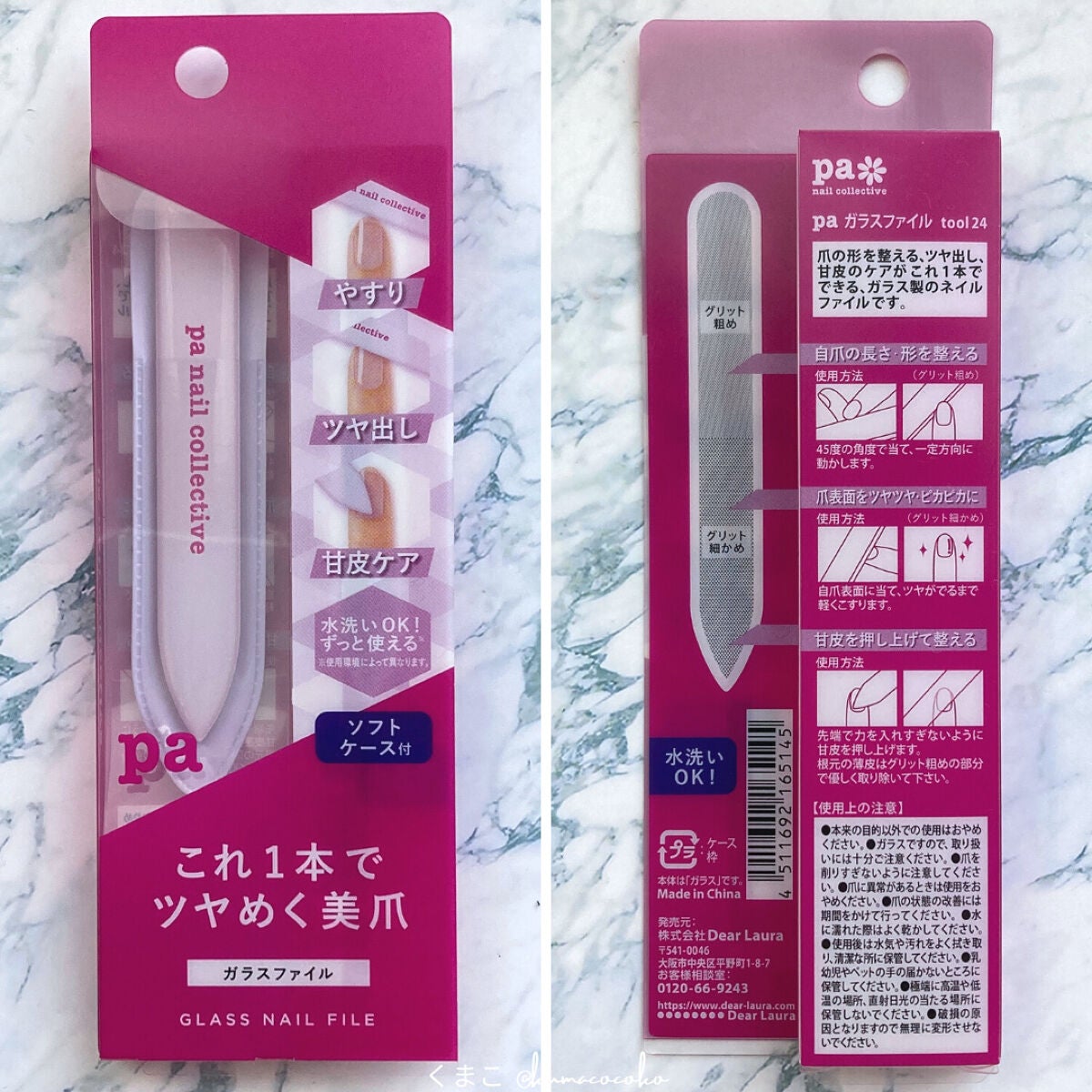 pa ワンダーネイル/pa nail collective/マニキュアを使ったクチコミ(5枚目)