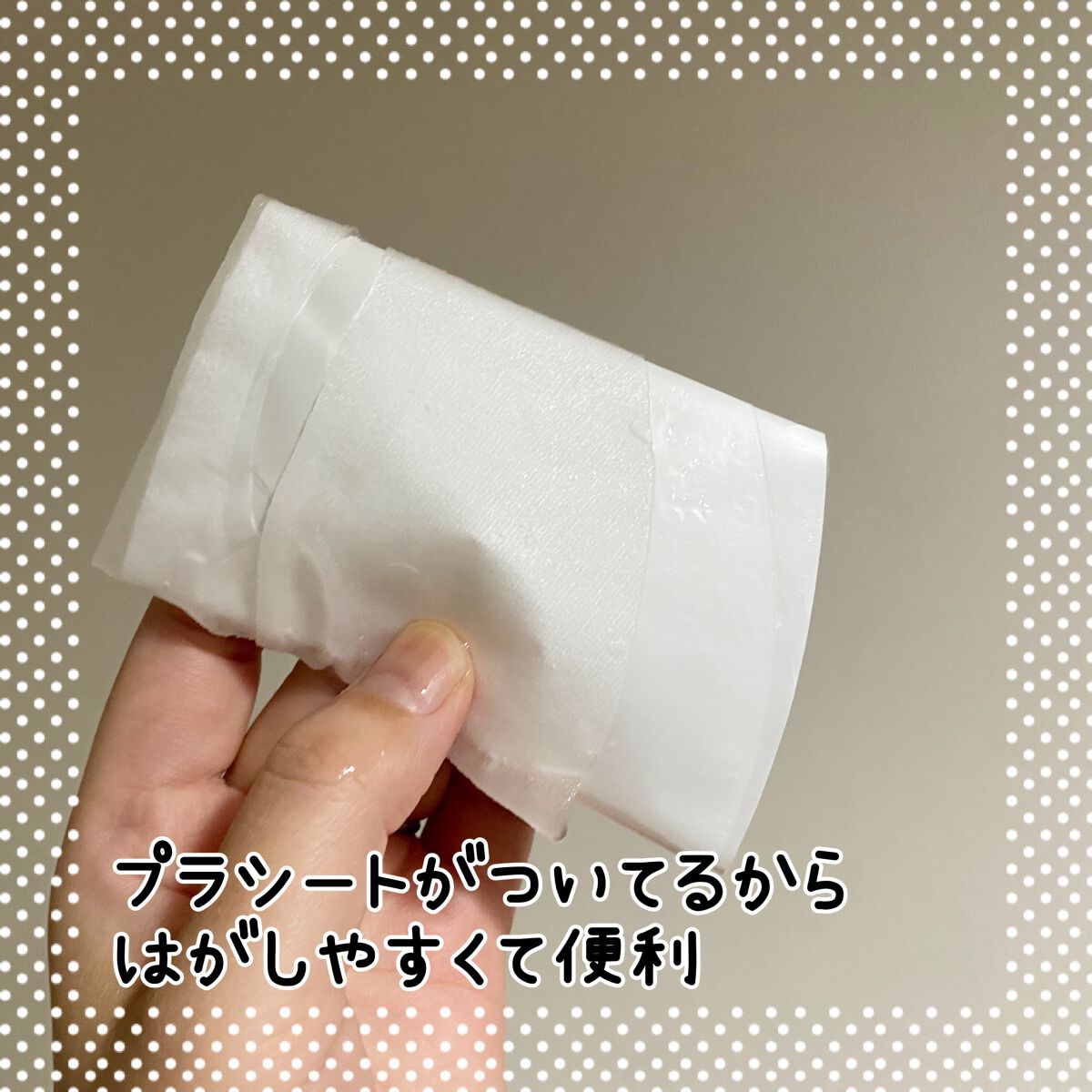 VCクリアマスク/我的美麗日記/シートマスク・パックを使ったクチコミ(3枚目)