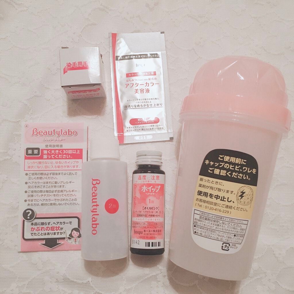 ホイップヘアカラー/ビューティラボ/ヘアカラーを使ったクチコミ(4枚目)