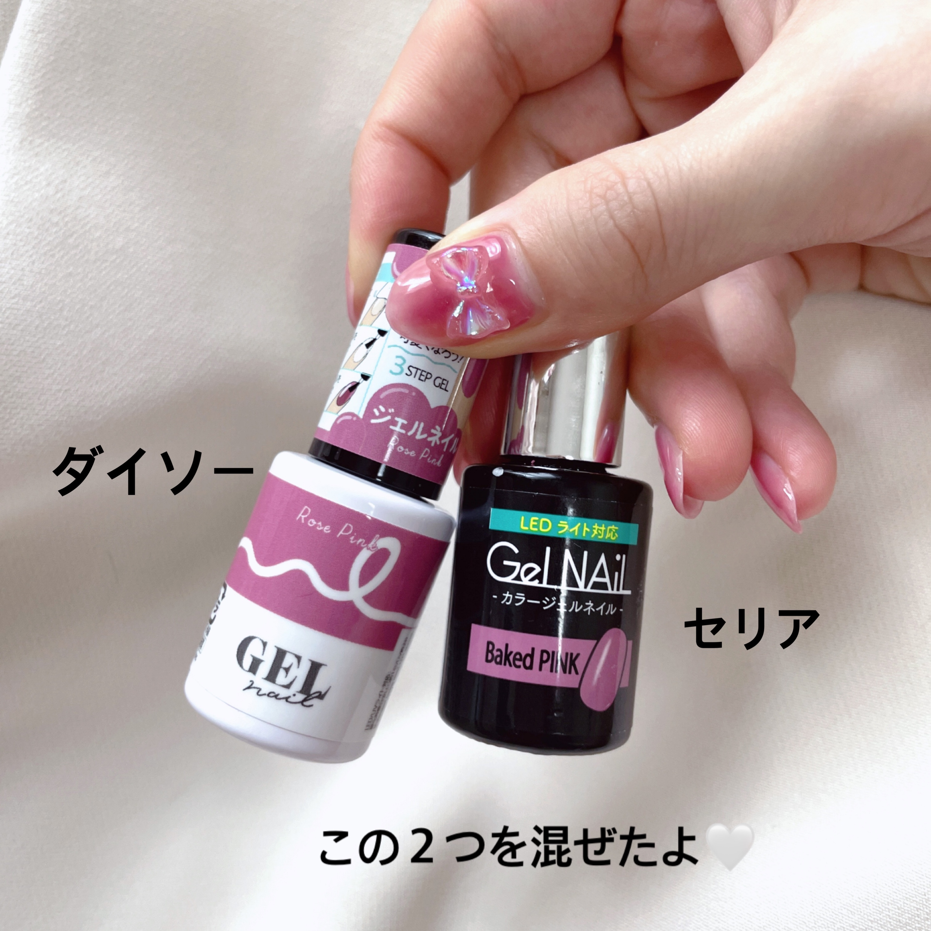 ピンクネイルのネイルデザイン | ジェルネイル（ライト対応）｜セリア