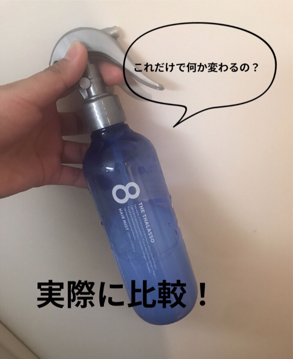 ザ・オリジナル ノーマル/TANGLE TEEZER/ヘアブラシを使ったクチコミ（1枚目）