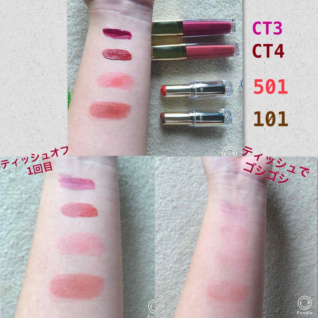 ナチュラル チークN/CEZANNE/パウダーチークを使ったクチコミ(2枚目)