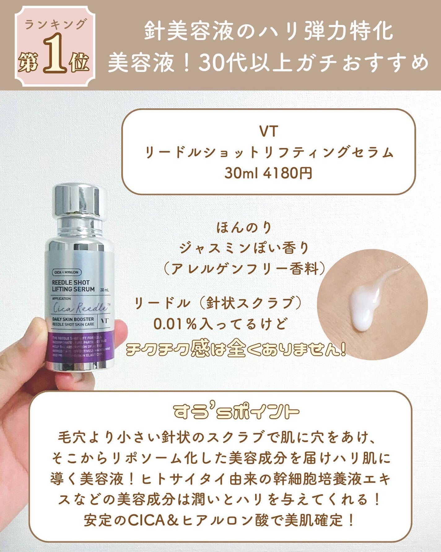 プロバイオダーム リフティング クリーム/BIOHEAL BOH/フェイスクリームを使ったクチコミ(9枚目)