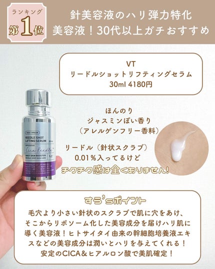 プロバイオダーム リフティング クリーム/BIOHEAL BOH/フェイスクリームを使ったクチコミ(9枚目)