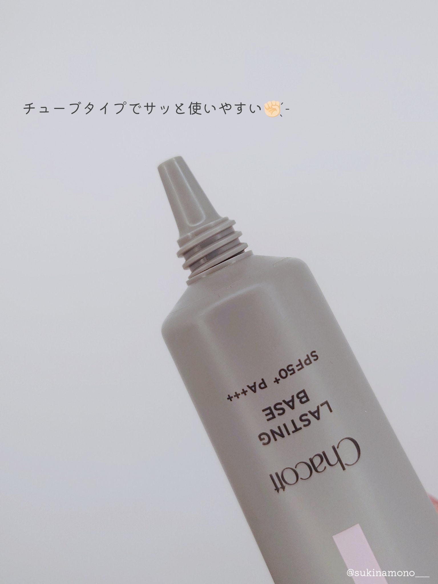 チャコット フィニッシングパウダー モイスト/チャコット・コスメティクス/ルースパウダーを使ったクチコミ（3枚目）