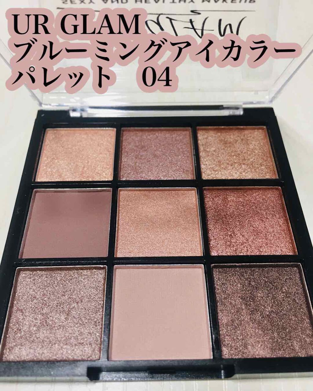 UR GLAM BLOOMING EYE COLOR PALETTE/U R GLAM/アイシャドウパレットを使ったクチコミ(1枚目)