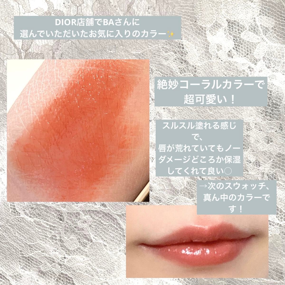 ディオール アディクト リップスティック/Dior/口紅を使ったクチコミ(2枚目)