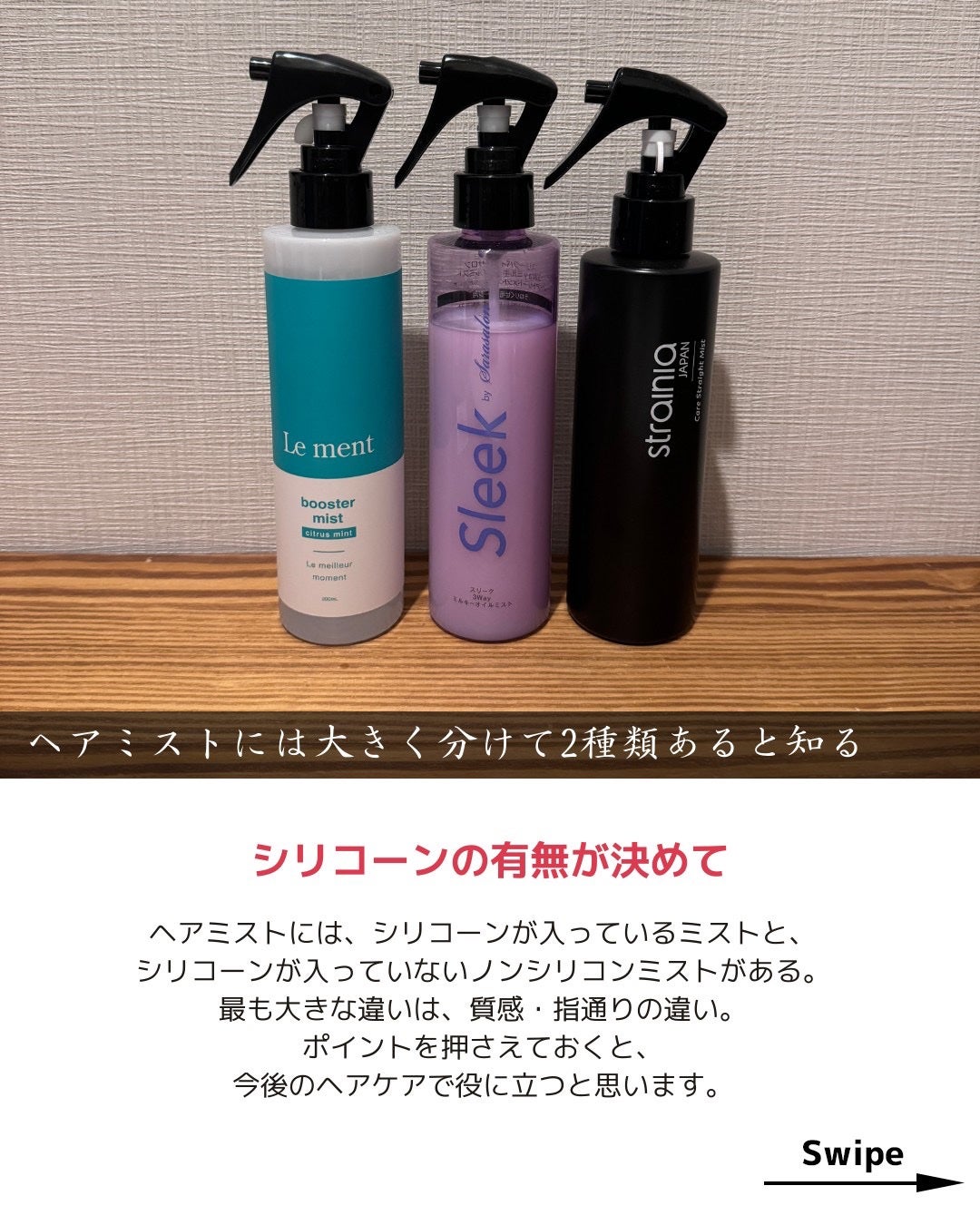 コタスタイリング ベース B1/コタ/アウトバストリートメントを使ったクチコミ(2枚目)