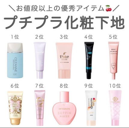 モイスト BBクリーム/WHOMEE/BBクリームを使ったクチコミ(1枚目)