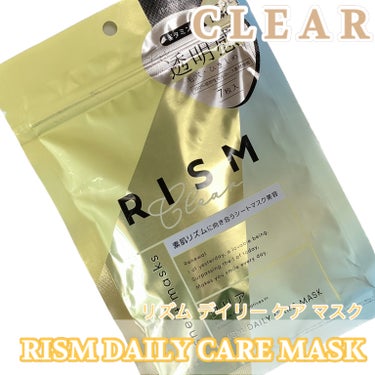 デイリーケアマスク クリア/RISM/シートマスク・パックを使ったクチコミ（1枚目）