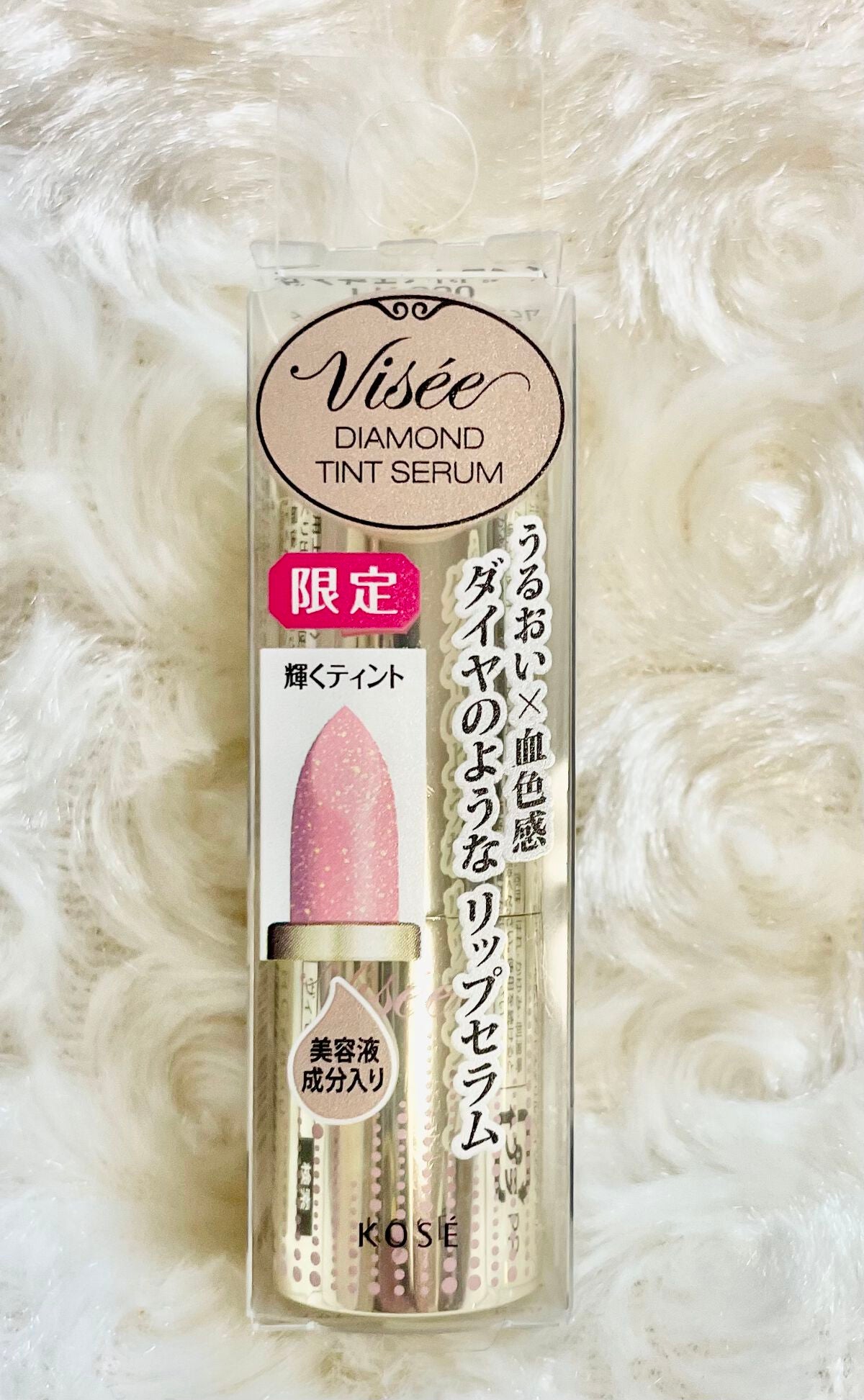 リシェ ダイヤモンド ティント セラム/Visée/リップケアを使ったクチコミ(3枚目)