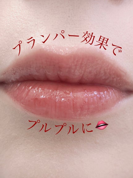 プランピーリップ/Fujiko/リップグロスを使ったクチコミ(2枚目)