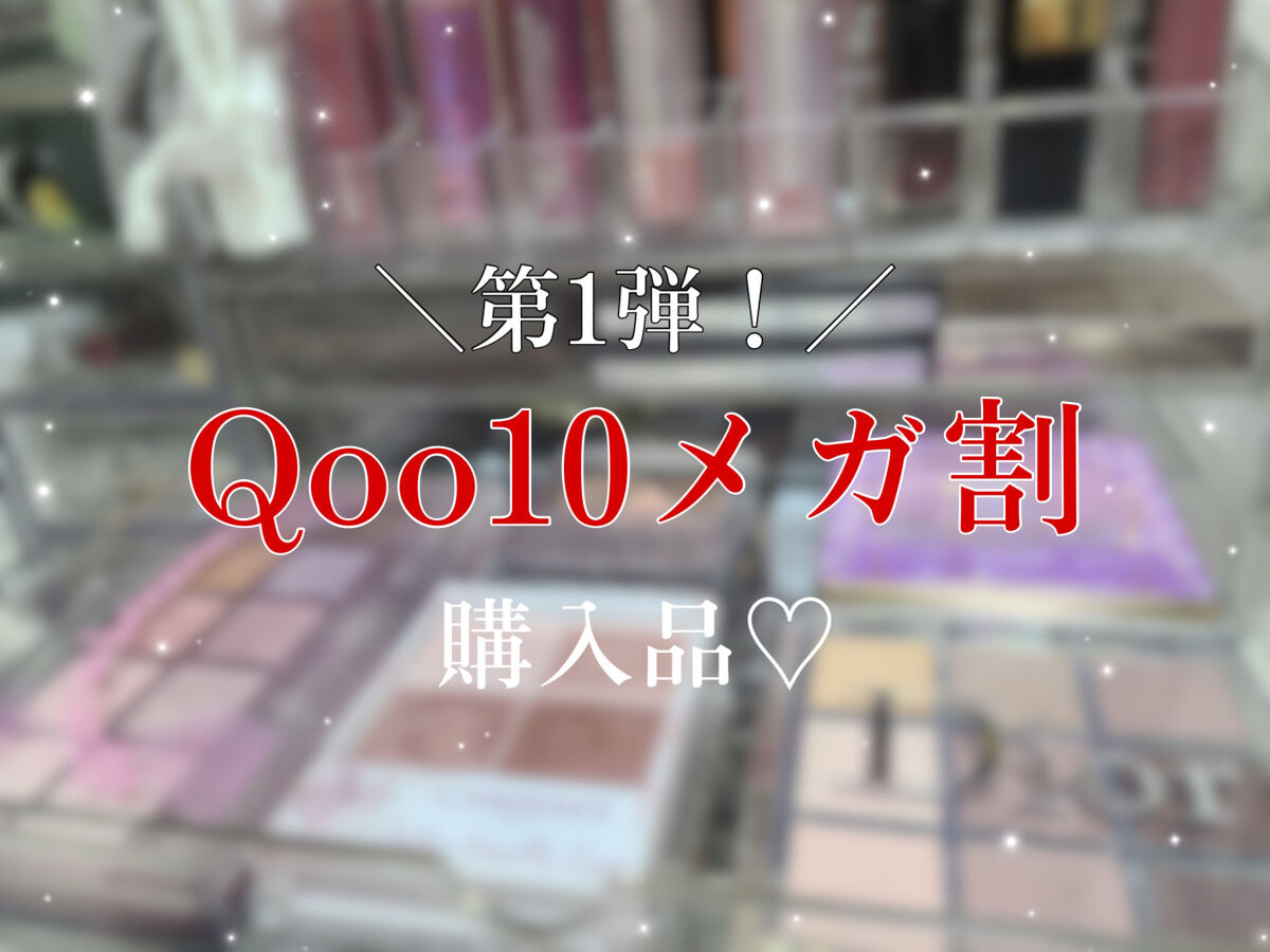 ガラクトミー スキントナー/manyo/化粧水を使ったクチコミ（1枚目）