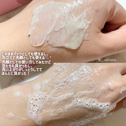 ピンクアロエメレンゲクレンザー/APRILSKIN/その他洗顔料を使ったクチコミ(4枚目)