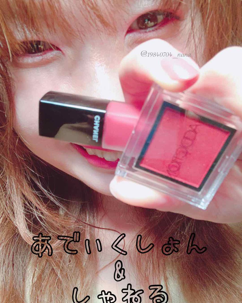 アディクション ザ アイシャドウ 148 Carmen Rose (P)★限定色/ADDICTION/単色アイシャドウを使ったクチコミ（3枚目）