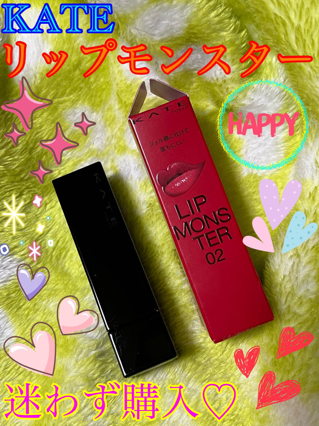 ケイト リップモンスター/KATE/口紅を使ったクチコミ（1枚目）