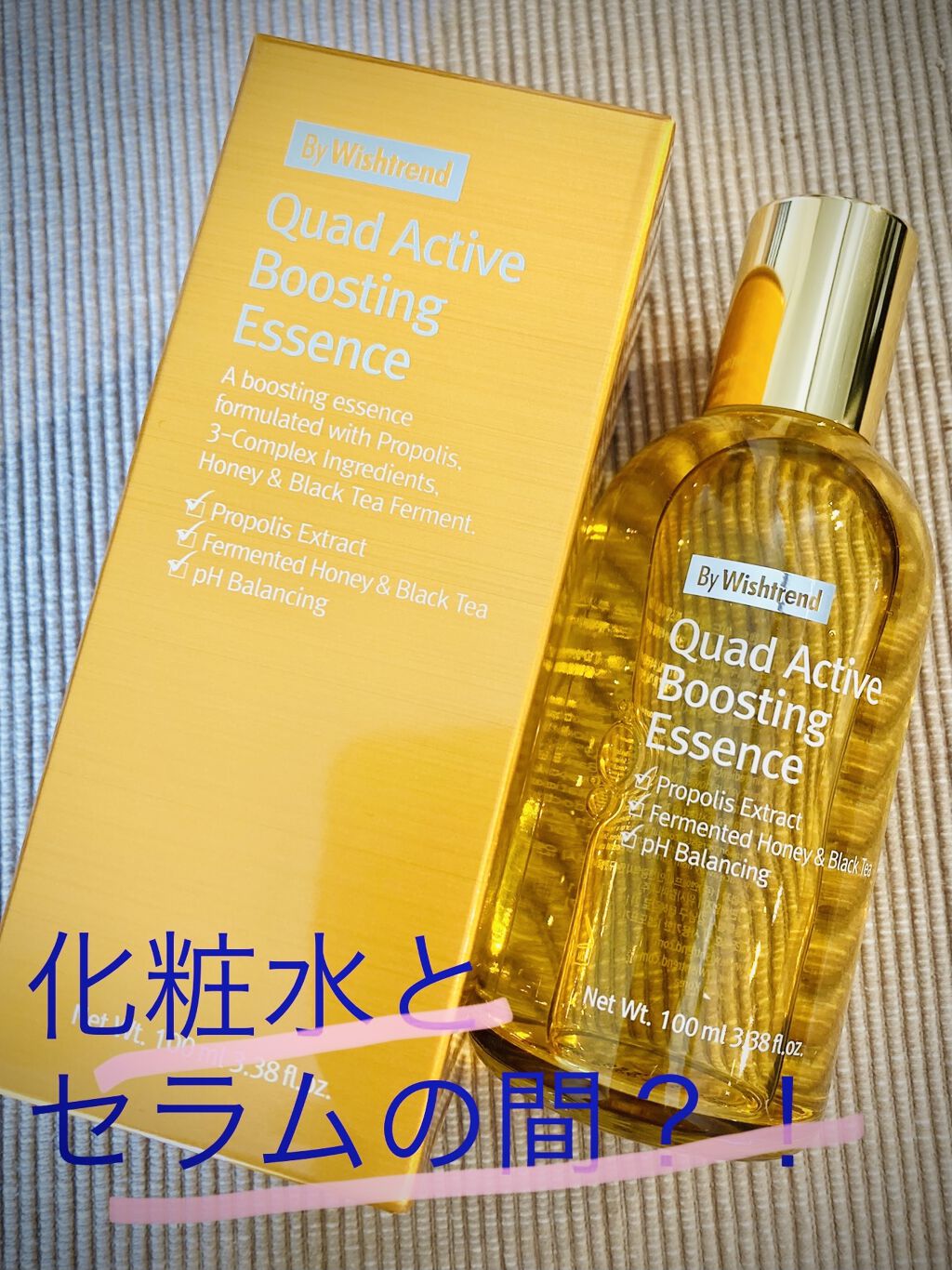 サプルプレパレーションフェイシャルトナー(180ml)/Klairs/化粧水を使ったクチコミ（1枚目）