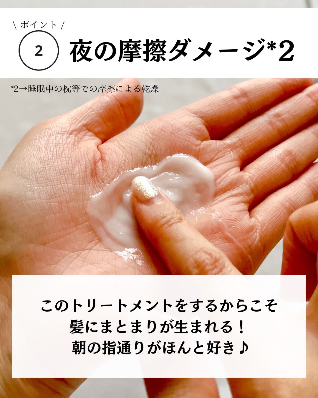 スリープテック リペア シャンプー/ヘアトリートメント/NeNe Night/市販シャンプーを使ったクチコミ(7枚目)