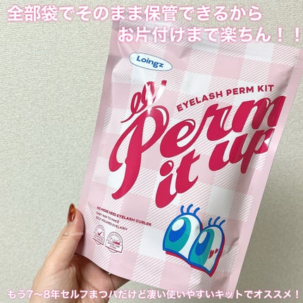 パーマイットアップアイラッシュパーマキット/Loingz/その他キットセットを使ったクチコミ(7枚目)