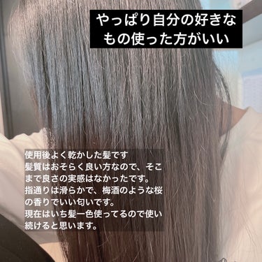 ジルスチュアート ヘアマスク ホワイトフローラル/JILL STUART/洗い流すヘアトリートメントを使ったクチコミ（2枚目）