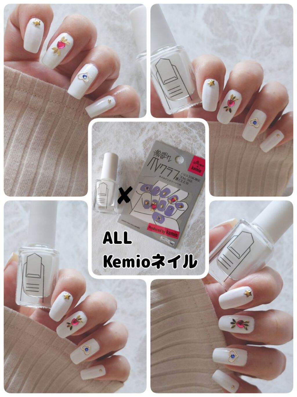 激盛れ爪クラブ/DAISO/ネイルチップ・パーツを使ったクチコミ（1枚目）