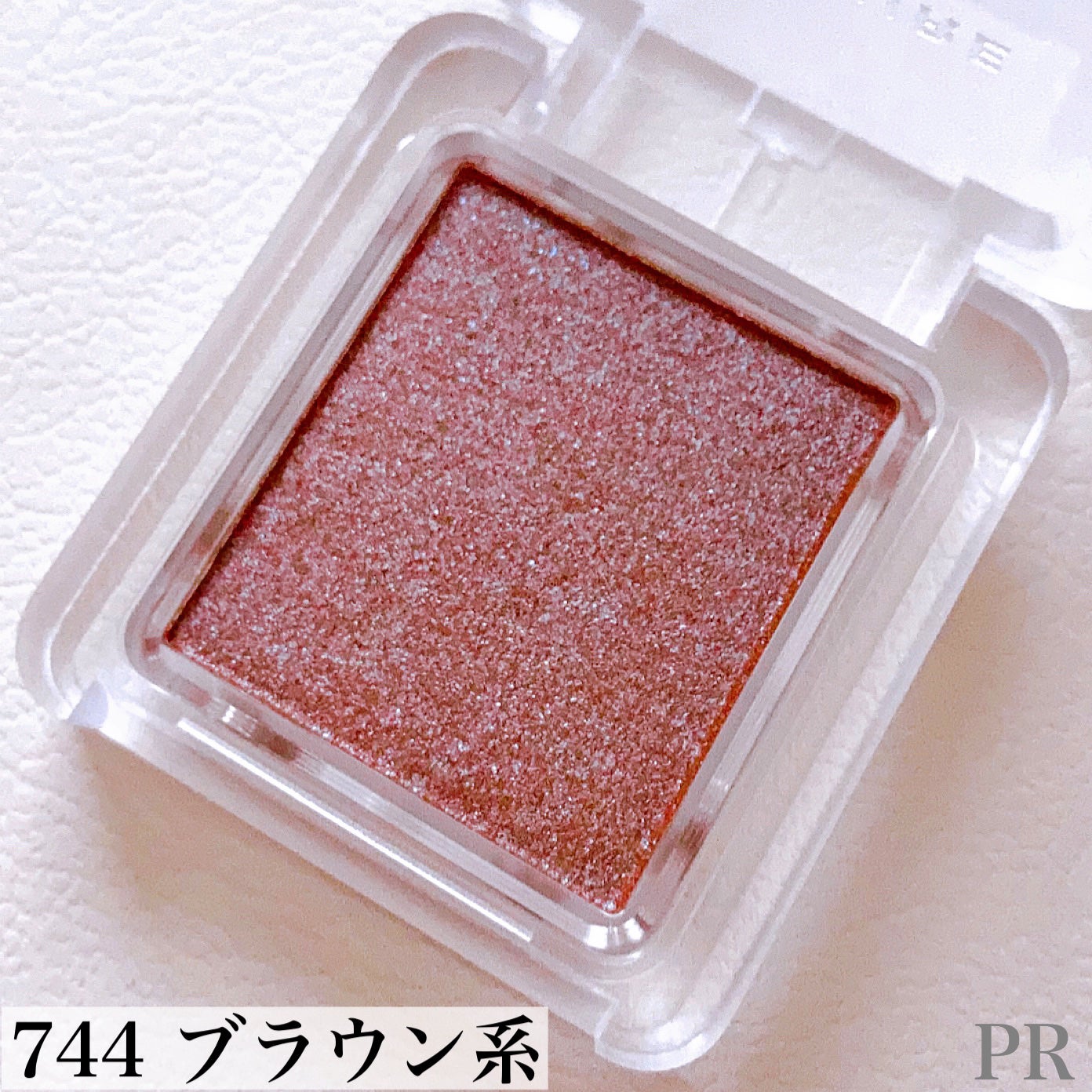 シングル カラー アイシャドウ/ちふれ/単色アイシャドウを使ったクチコミ(2枚目)