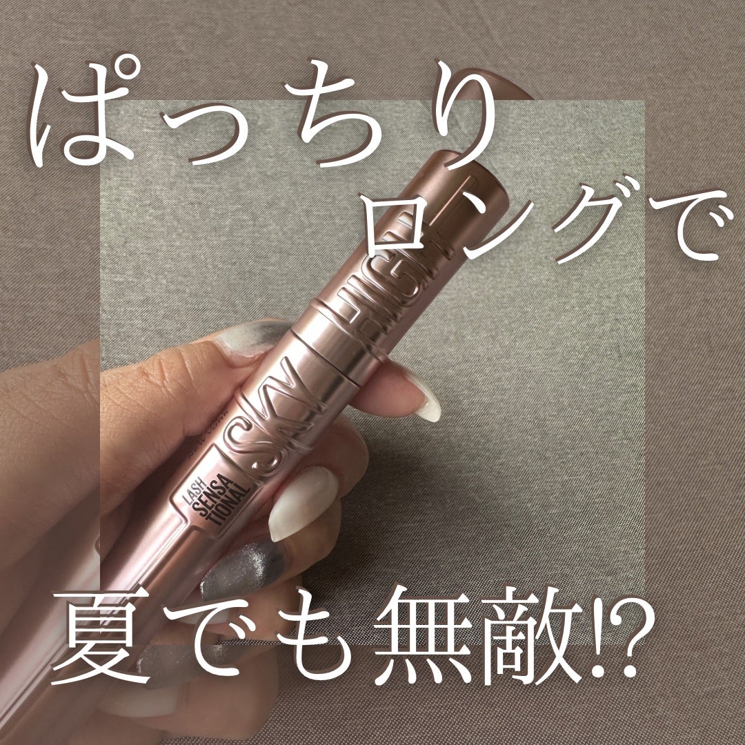 ã¹ã«ã€ãã€/MAYBELLINE NEW YORK/ãã¹ã«ã©ã䜿ã£ãã¯ãã³ãïŒ1æç®ïŒ