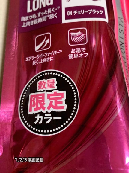 ラッシュニスタ N/MAYBELLINE NEW YORK/マスカラを使ったクチコミ(3枚目)