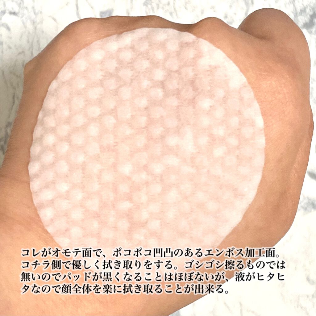 ヒアルロンウォーターフルパッド/BY ECOM/トナーパッドを使ったクチコミ（3枚目）