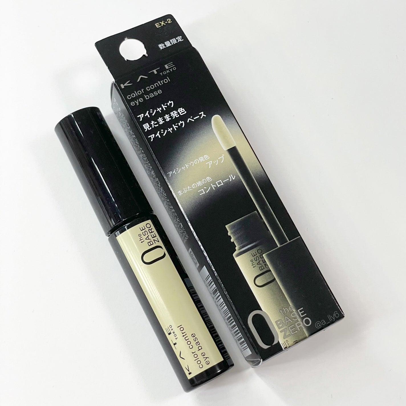 ケイト カラーコントロールアイベース/KATE/アイシャドウベースを使ったクチコミ(2枚目)