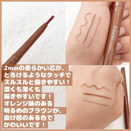 ブラウンズ クリーミィペンシル/Visée/ペンシルアイライナーを使ったクチコミ(2枚目)