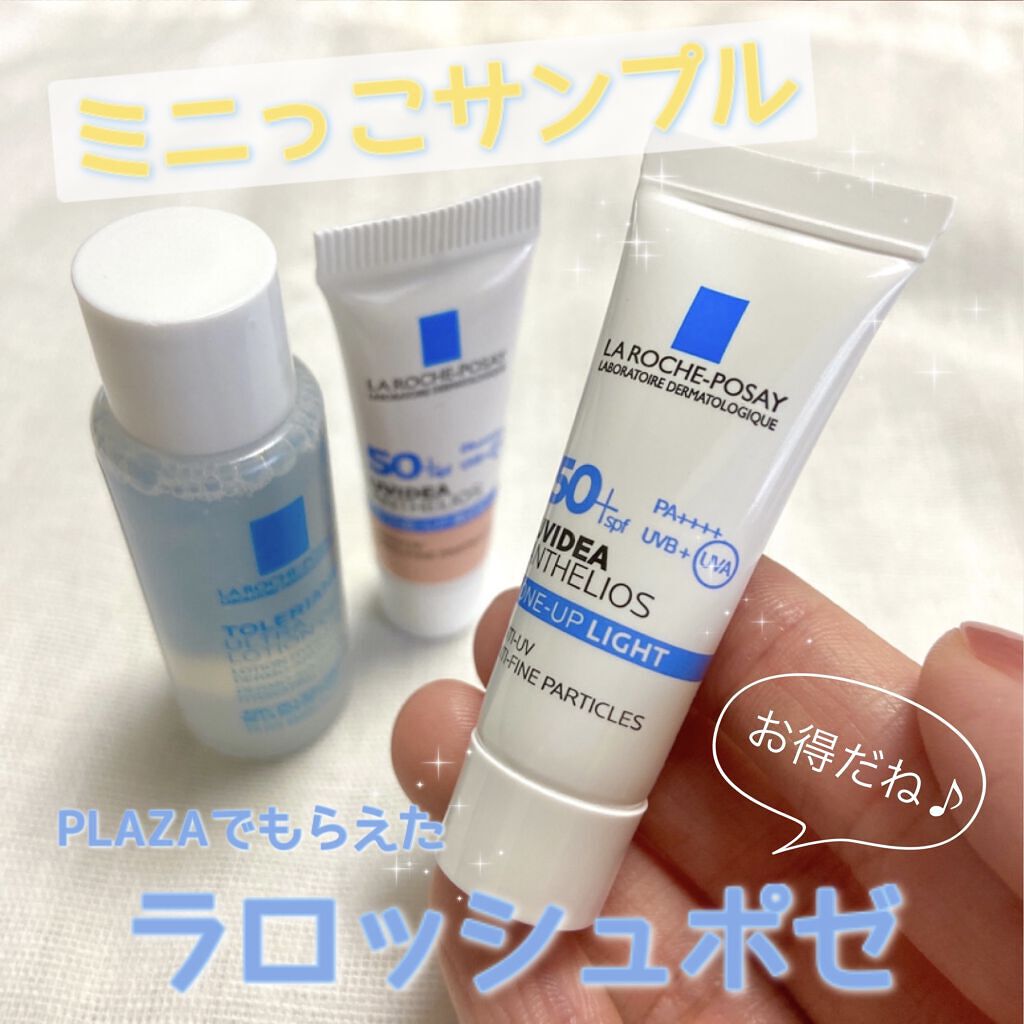 UVイデア XL プロテクショントーンアップ ローズ/ラ ロッシュ ポゼ/日焼け止めクリームを使ったクチコミ（1枚目）