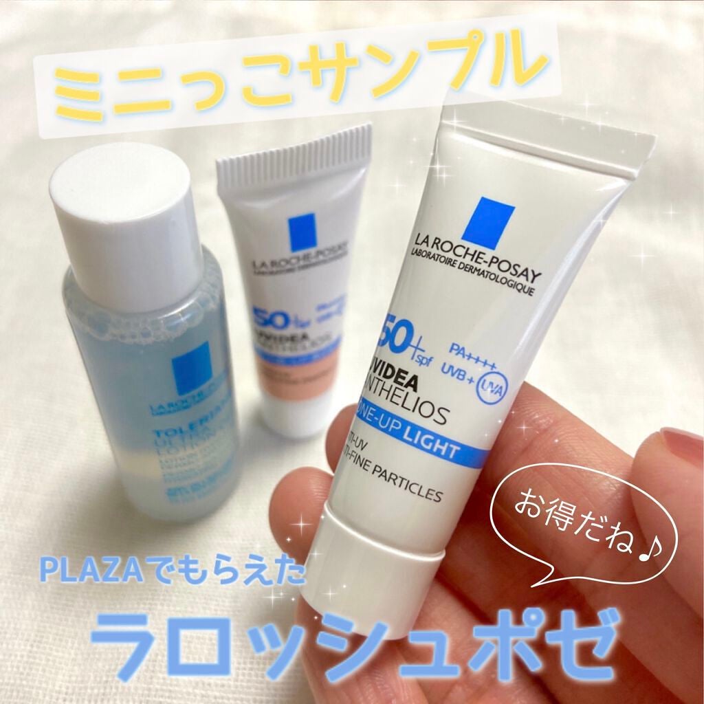 UVイデア XL プロテクショントーンアップ/ラ ロッシュ ポゼ/日焼け止めクリームを使ったクチコミ(1枚目)