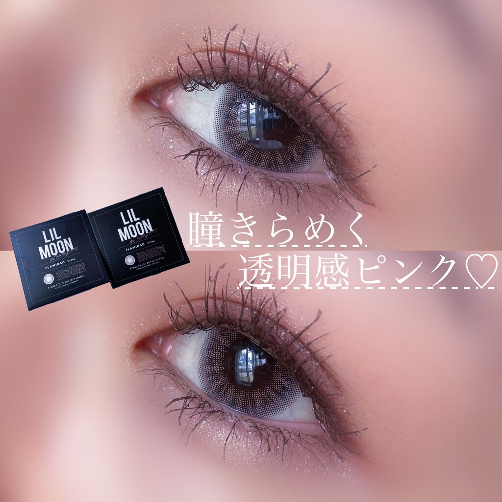 LIL MOON 1month フラミンゴ/LILMOON/１ヶ月（１MONTH）カラコンを使ったクチコミ（1枚目）