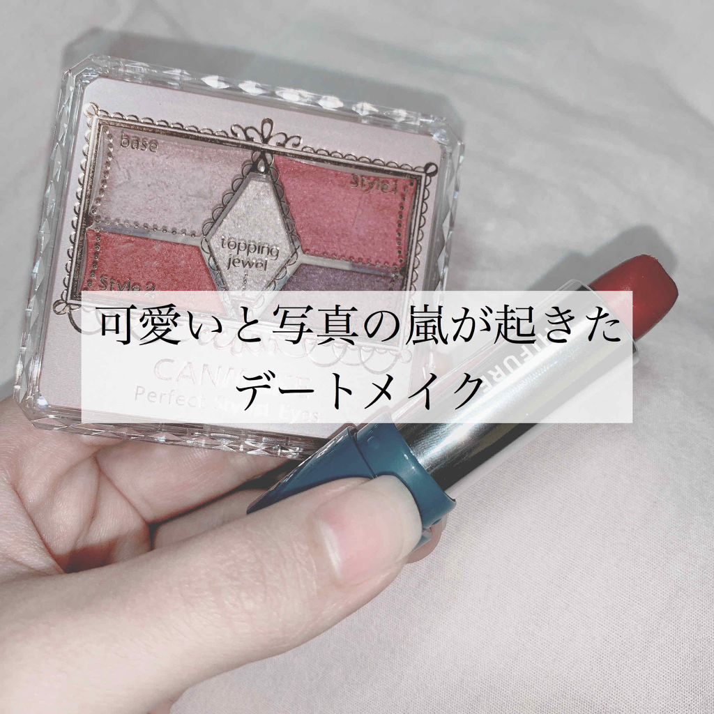 グロウフルールチークス/キャンメイク/パウダーチークを使ったクチコミ（1枚目）