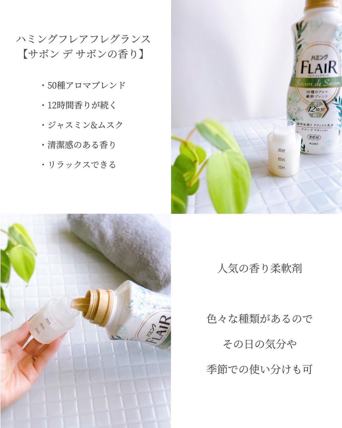 ããã³ã° ãã¬ã¢ ãã¬ã°ã©ã³ã¹ ãµãã³ ã ãµãã³ã®éŠã/ããã³ã°ãã¬ã¢/æè»å€ã䜿ã£ãã¯ãã³ãïŒ3æç®ïŒ