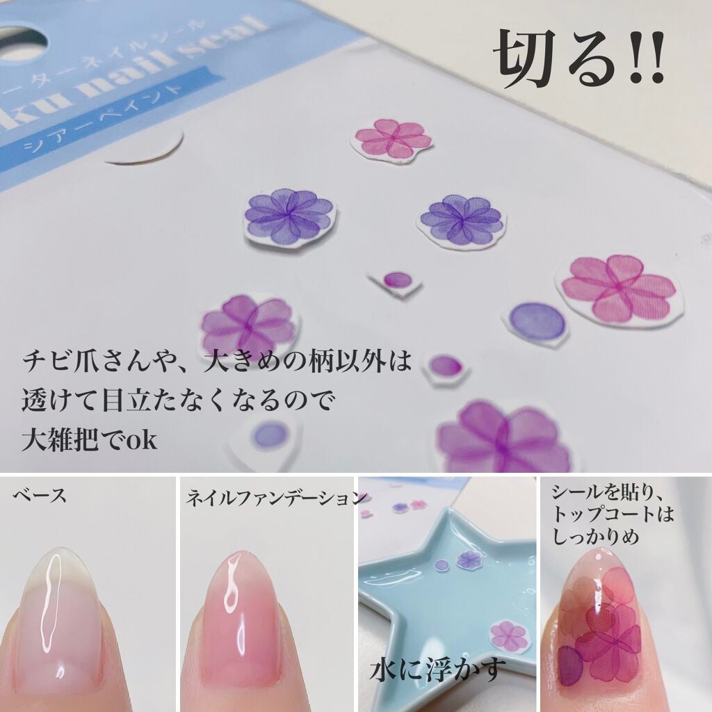 ネイルサポート Na/ネイルネイル/ネイルトップコートを使ったクチコミ(2枚目)