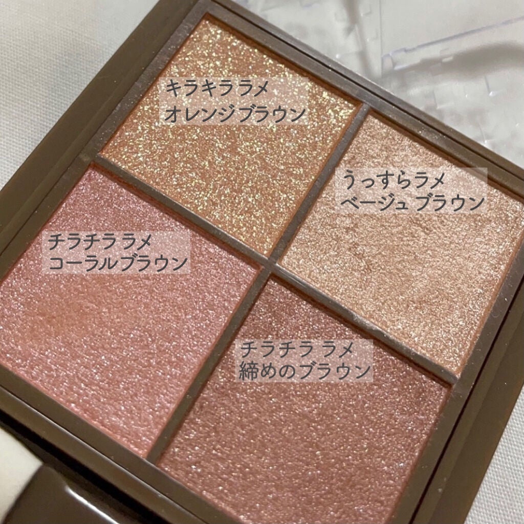 ニュアンスオンアイシャドウ/CEZANNE/アイシャドウパレットを使ったクチコミ(2枚目)