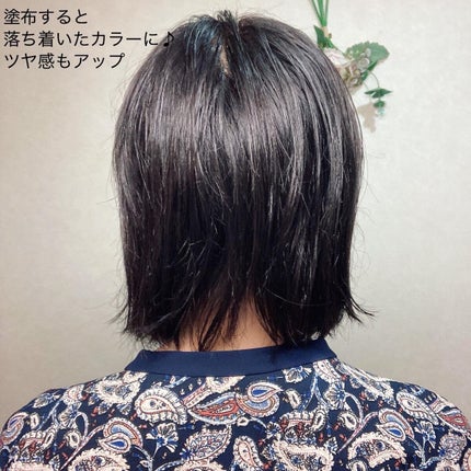 オレオクリーム/サイオス/ヘアカラーを使ったクチコミ(4枚目)