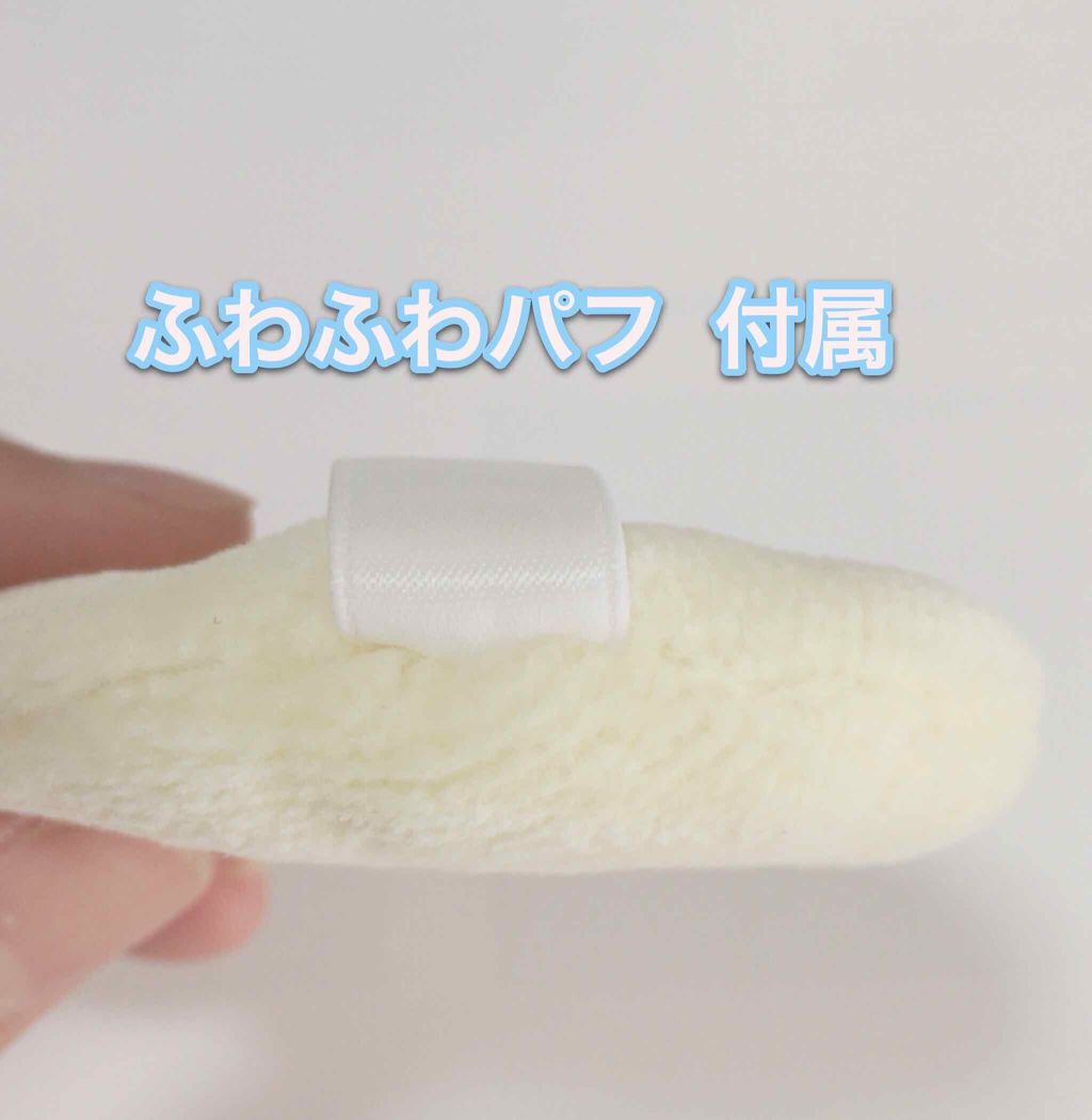 資生堂ベビーパウダー(プレスド)/ベビー/ボディパウダーを使ったクチコミ(2枚目)