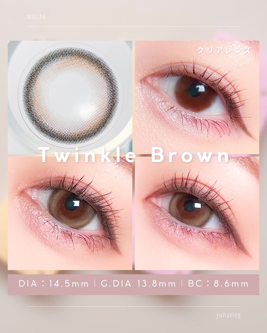 MOLAK 1day/MOLAK/ワンデー(1DAY)カラコンを使ったクチコミ(3枚目)