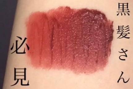 ゼロベルベットティント/rom&nd/リップティントを使ったクチコミ(1枚目)